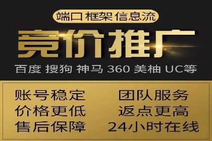 探索信息流托管的五大成功案例