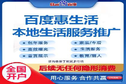 医疗行业的信息流广告营销策略及成功实例