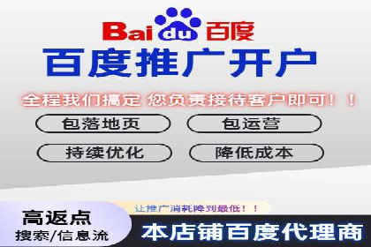 百度SEM案例：关键词优化，提升点击率