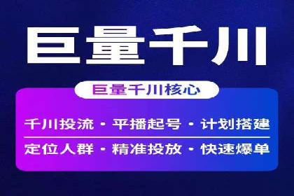 百度推广创意优化方法及成功企业案例